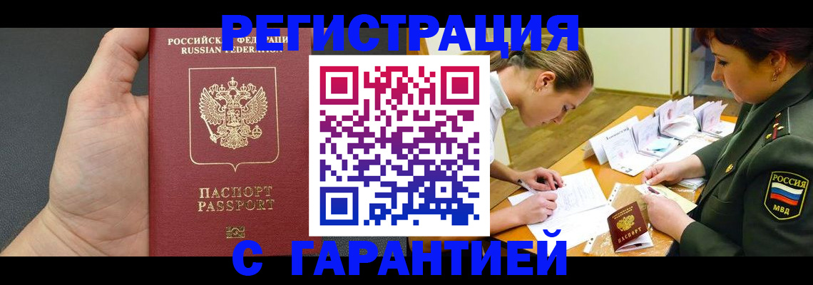 пропишу в квартире в Александровске