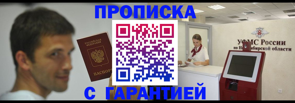 найти адрес прописки в Александровске